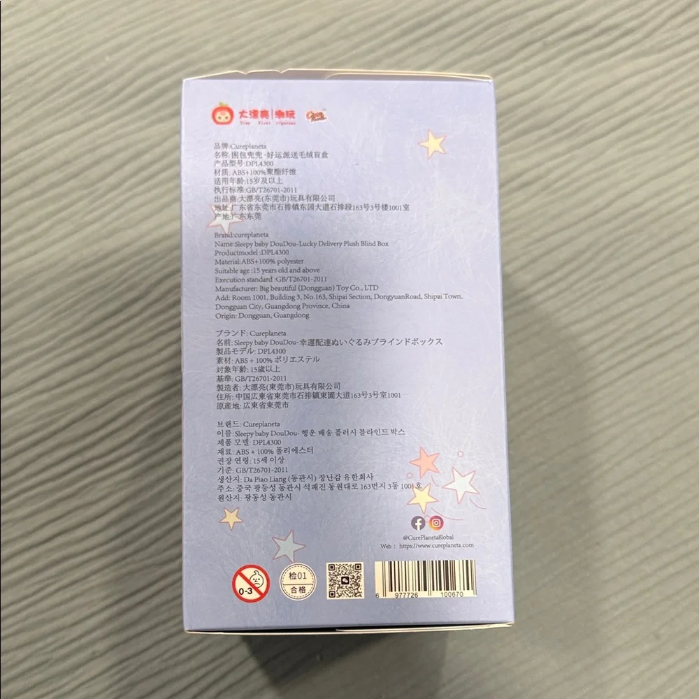 V2 Zipper Bag, DouDou, & Fluffy Zoo Bundle - Picture 8 of 13